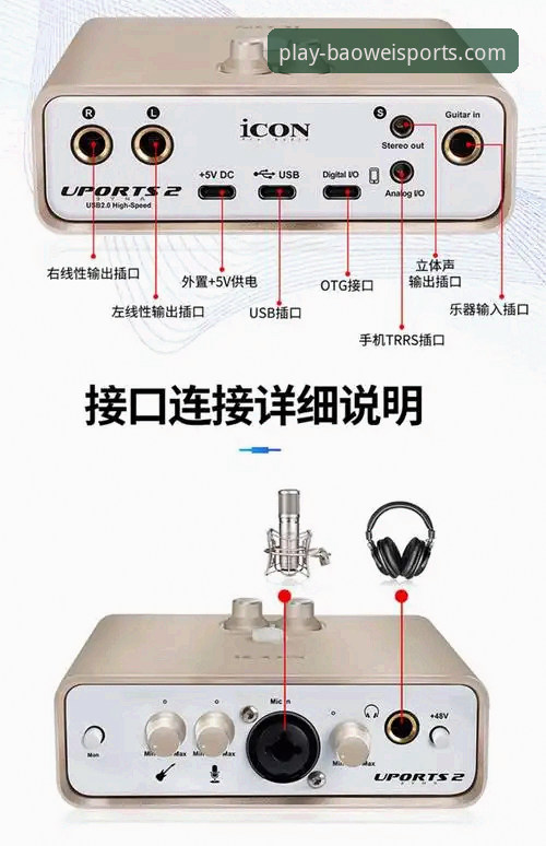 宝威体育竞技直播安装教程 宝威体育竞技直播安装教程详解