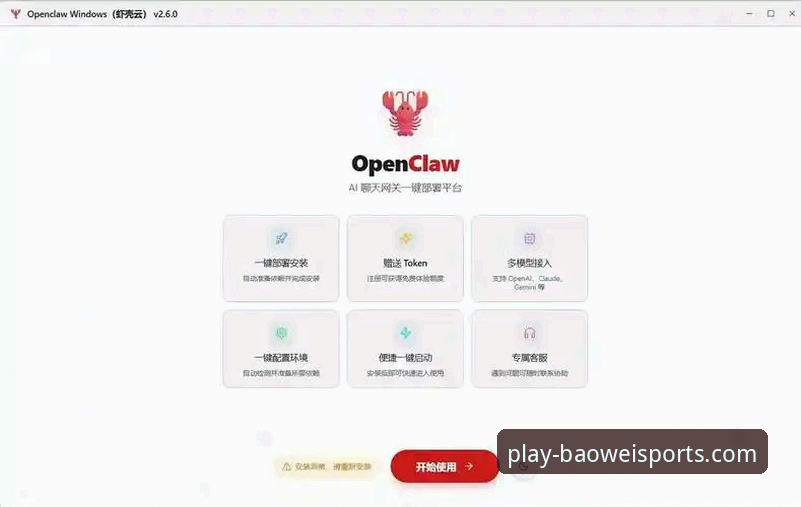 宝威体育官方下载使用技巧 宝威体育官方下载使用技巧详解:从安装到观赛一步到位